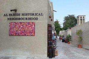 Al Fahidi Historical District