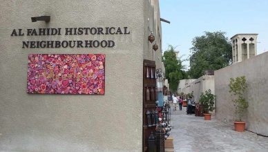 Al Fahidi Historical District