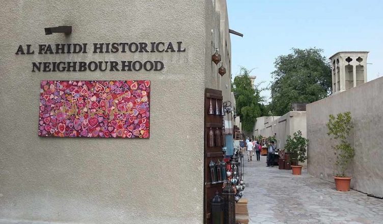 Al Fahidi Historical District