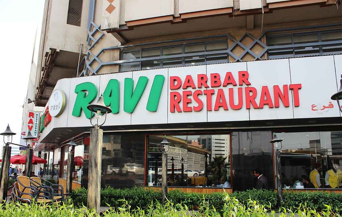 Ravi Restaurant Dubai