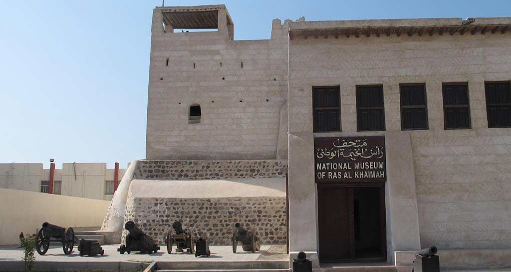 ras al khaimah national museum